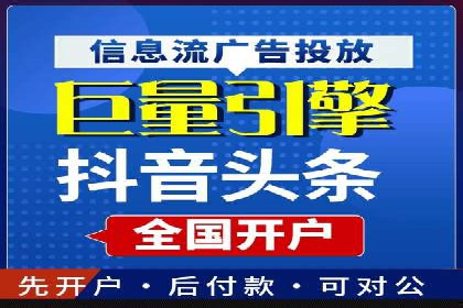 百度SEM推广的转化率提升策略